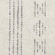 
                    
                      Boho Linen Back Tab Kitchen Curtains - Jinchan Home
                    
                  